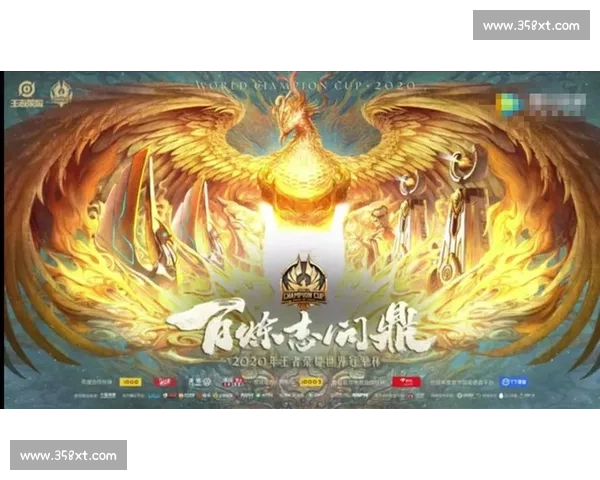 荣耀之巅,和平精英国际冠军杯的荣耀属于强者