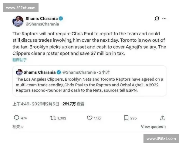 NBA联盟发布重磅公告！多位球星或面临严惩，球迷炸锅了！