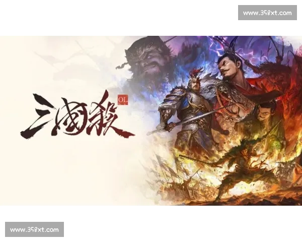 三国杀Online锦标赛，一场关于策略与勇气的史诗！